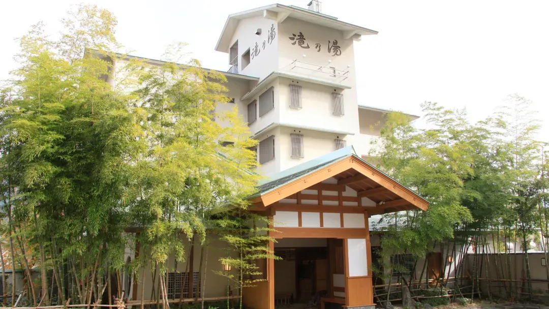 越後湯澤溫泉 和之禦宿 瀧乃湯｜越後湯澤站步行7分