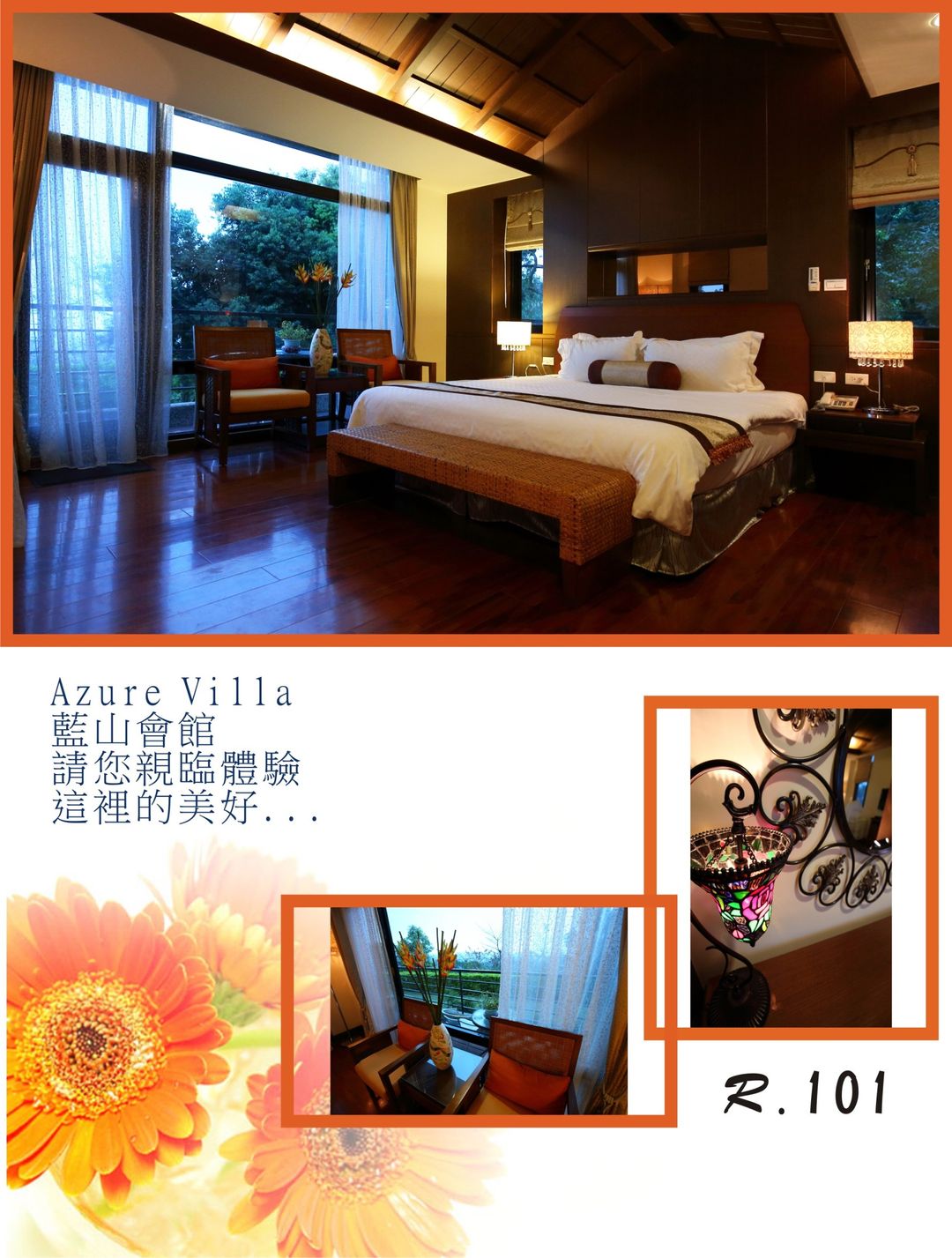 애저 빌라 (Azure Villa)