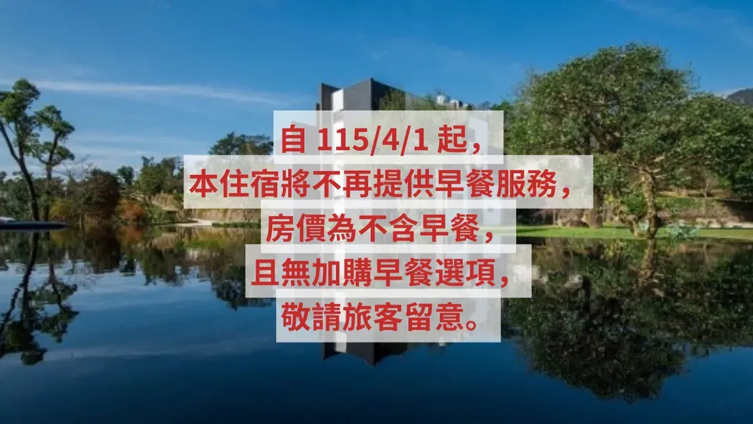 山一方