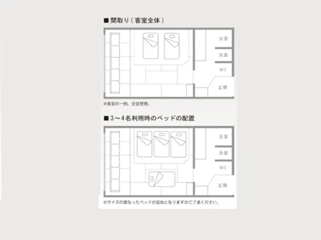 【星野集團】奧入瀨溪流飯店｜八戶站免費接送/八戶站開車70分-和室 (4/27-5/5, 7/27-11/4, 12/28-1/4, 4/26-5/5)-3