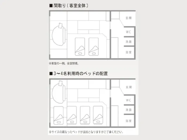 【星野集團】奧入瀨溪流飯店｜八戶站免費接送/八戶站開車70分-溪流和室【不挑房】-4