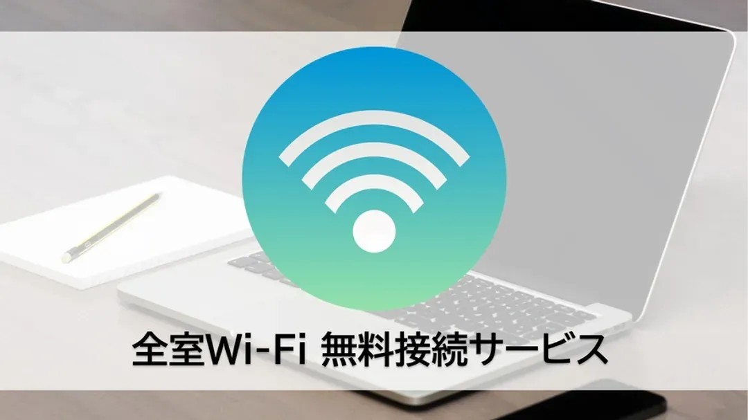 高冈站前满天饭店｜高冈站徒步1分/高冈古城公园开车5分