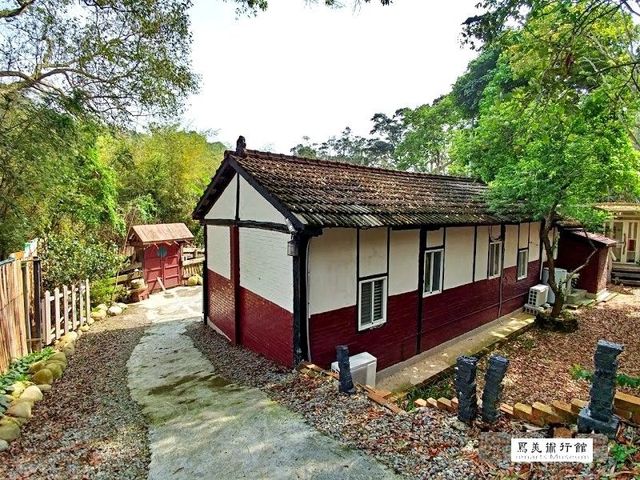 後院