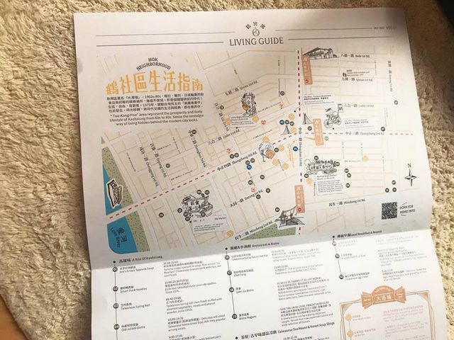鶴宮寓 ho̍k house-Attic 閣樓-8