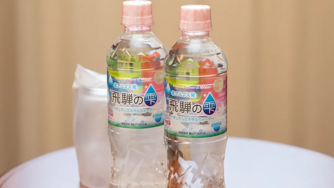 Rihga Hotel Zest Takamatsu