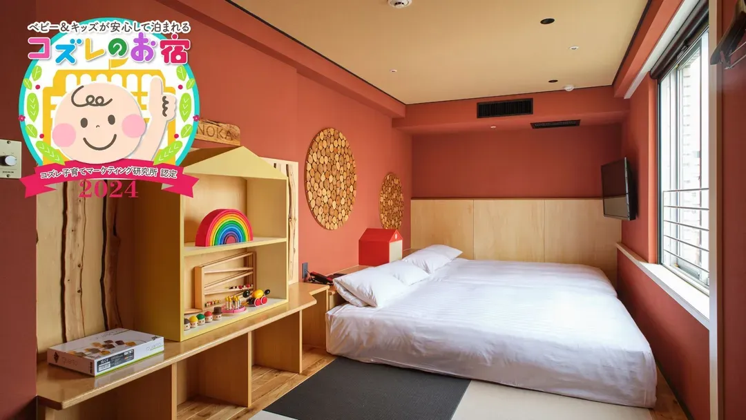 Rihga Hotel Zest Takamatsu