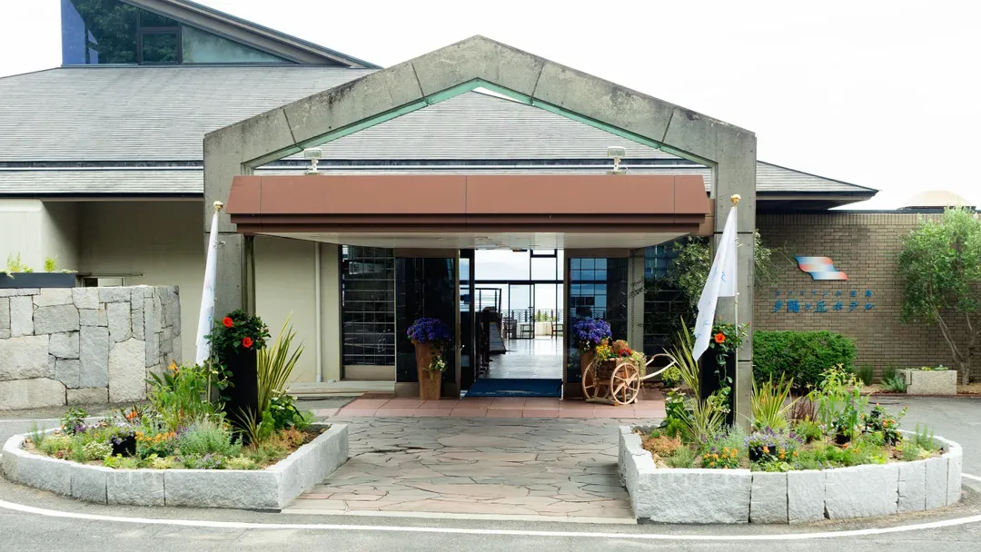Olivean小豆島 夕陽之丘飯店 | 方便至妖怪美術館1號館