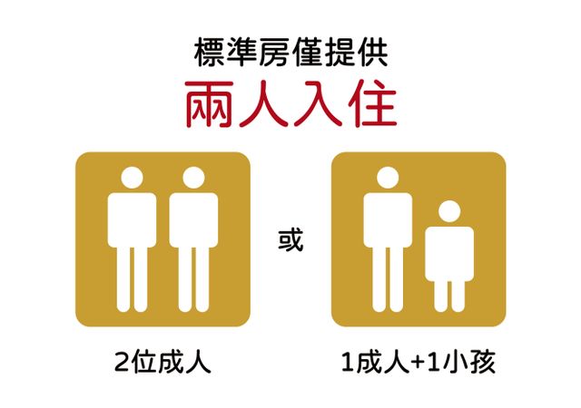 宮后文旅-雅緻商務房-7