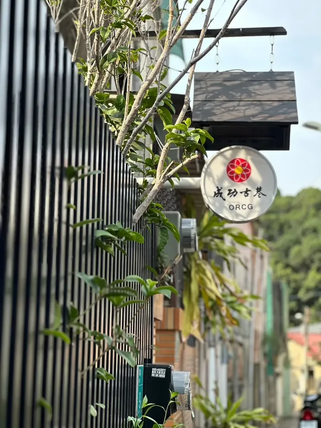成功古巷-Chenggong Ancient Alley Private Bed and Breakfast ( 6 persons)-8
