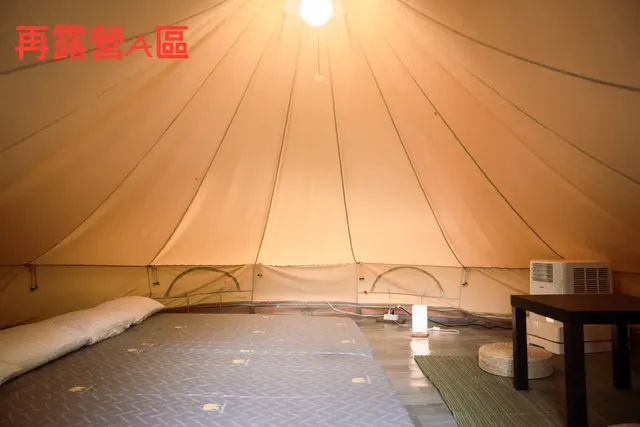 衝到山上去放空/再~露營露營區|屋脊帳、豪華露營、可選購烤肉-【免裝備】再露營A區北歐鐘型帳 ll 4人入住(上限5人)-8