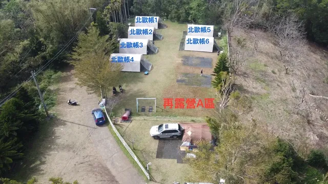 衝到山上去放空/再~露營露營區|屋脊帳、豪華露營、可選購烤肉-【免裝備】再露營A區北歐鐘型帳 ll 4人入住(上限5人)-13