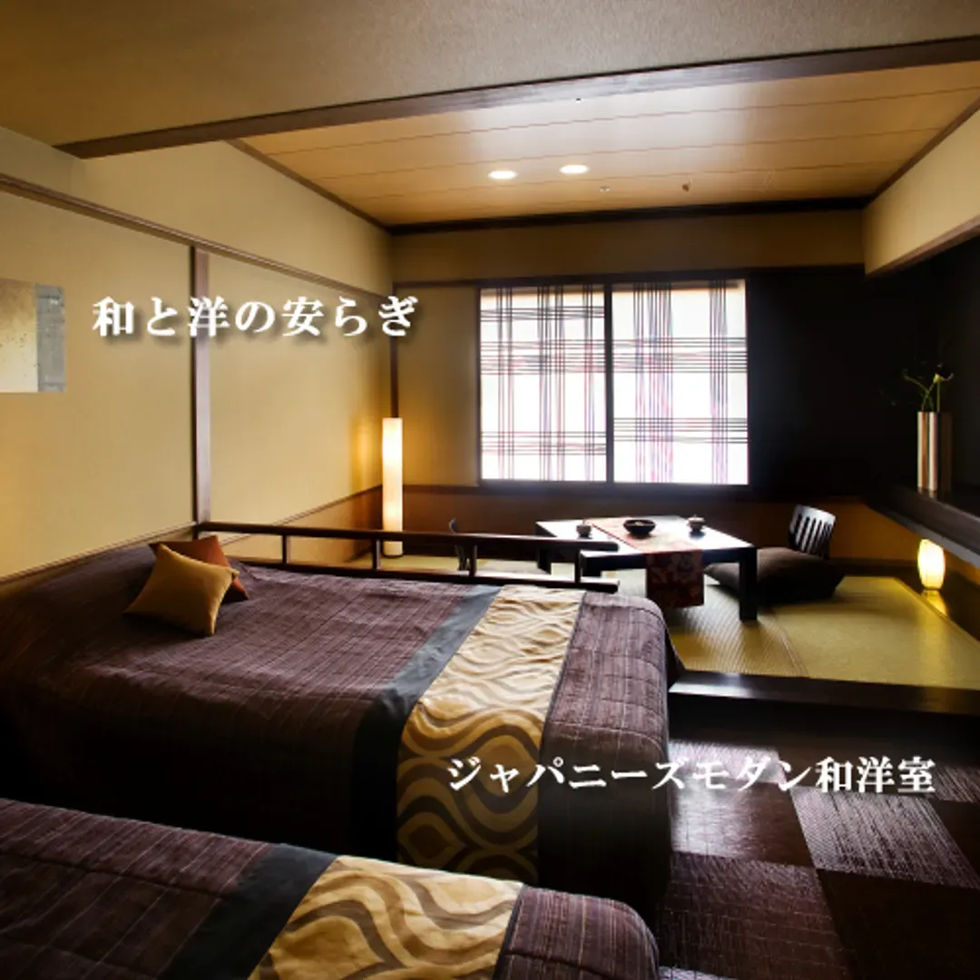 Yumotokan (ex TasainaYumeguri ShikinoSachiwoMederuYado Yumotokan)