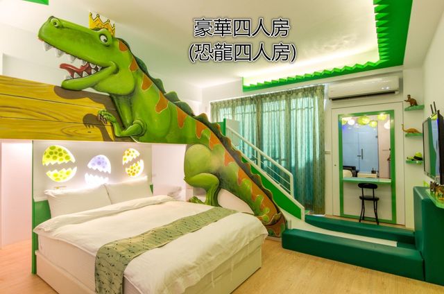 Tainan Fun Family Slide Elevator Bed and Breakfast | Near Chihkan Tower, Family Room with Slide-Dinosaur Family Room For 4-1