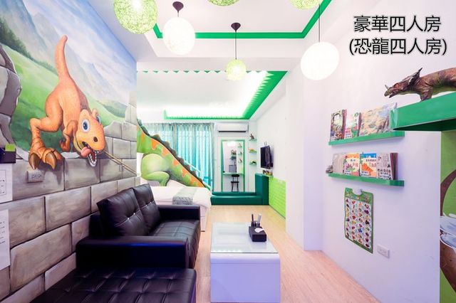Tainan Fun Family Slide Elevator Bed and Breakfast | Near Chihkan Tower, Family Room with Slide-Dinosaur Family Room For 4-6