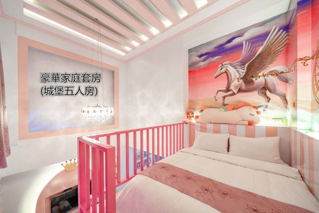 Tainan Fun Family Slide Elevator Bed and Breakfast | Near Chihkan Tower, Family Room with Slide-Castle Family Room For 5-8