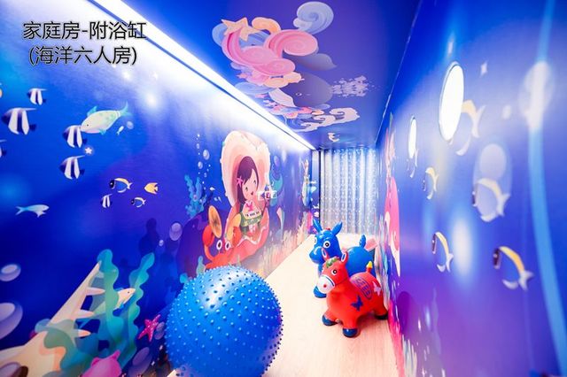 Tainan Fun Family Slide Elevator Bed and Breakfast | Near Chihkan Tower, Family Room with Slide-Ocean Family Room for 6-10