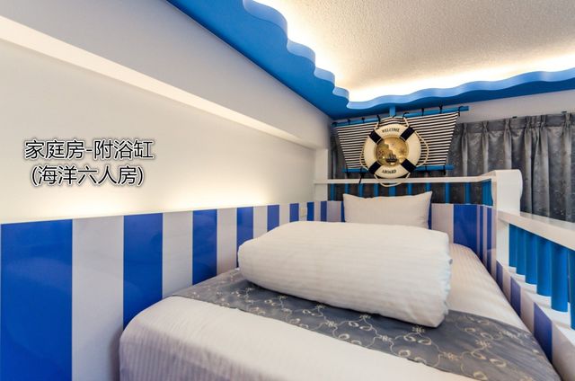 Tainan Fun Family Slide Elevator Bed and Breakfast | Near Chihkan Tower, Family Room with Slide-Ocean Family Room for 6-6