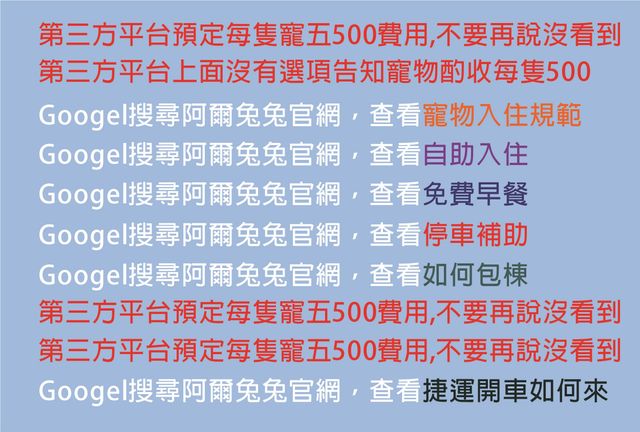 高雄阿爾兔兔民宿 | 高雄市包棟民宿 | 高雄寵物友善民宿|高雄親子寵物民宿-吊椅2人房_3F-10