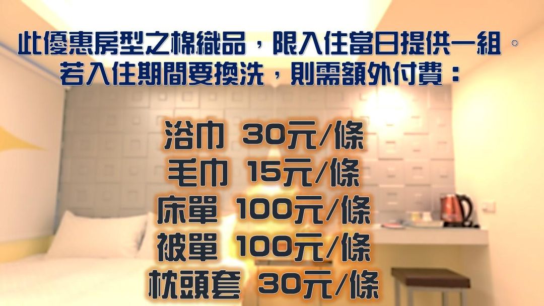 Travel Young Hotel （Qing Ludian Business Hotel）
