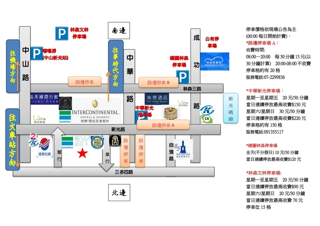 Travel Young Hotel （Qing Ludian Business Hotel）