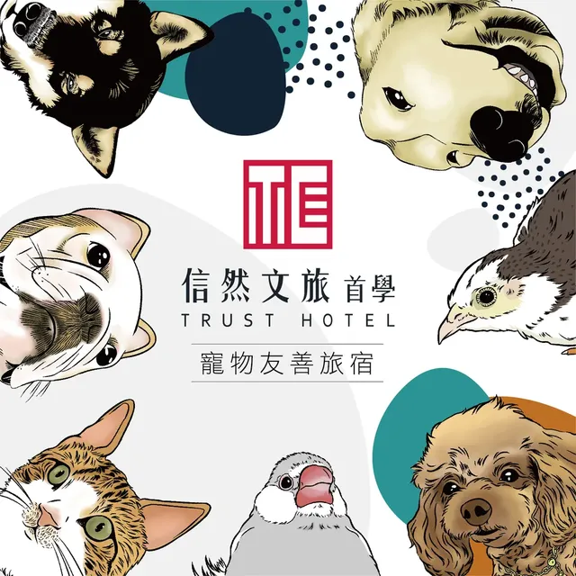 信然文旅-首學｜緊鄰台南海安路商圈/神農街-標準雙人房｜附浴缸-5