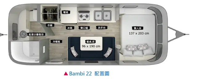 山Chill｜豪華星球帳、露營車一泊四食+體驗-【露營車】Airsteam露營車-2