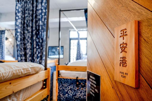 樂客背包旅棧｜位於海安路商圈-平安港4人房-4