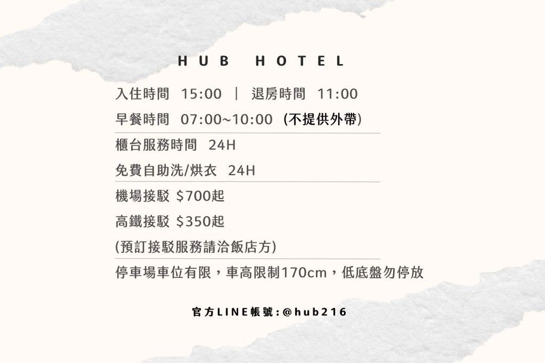 旅居文旅｜中壢館