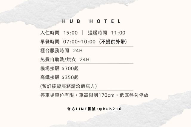 旅居文旅｜中壢館-商務四人房-2