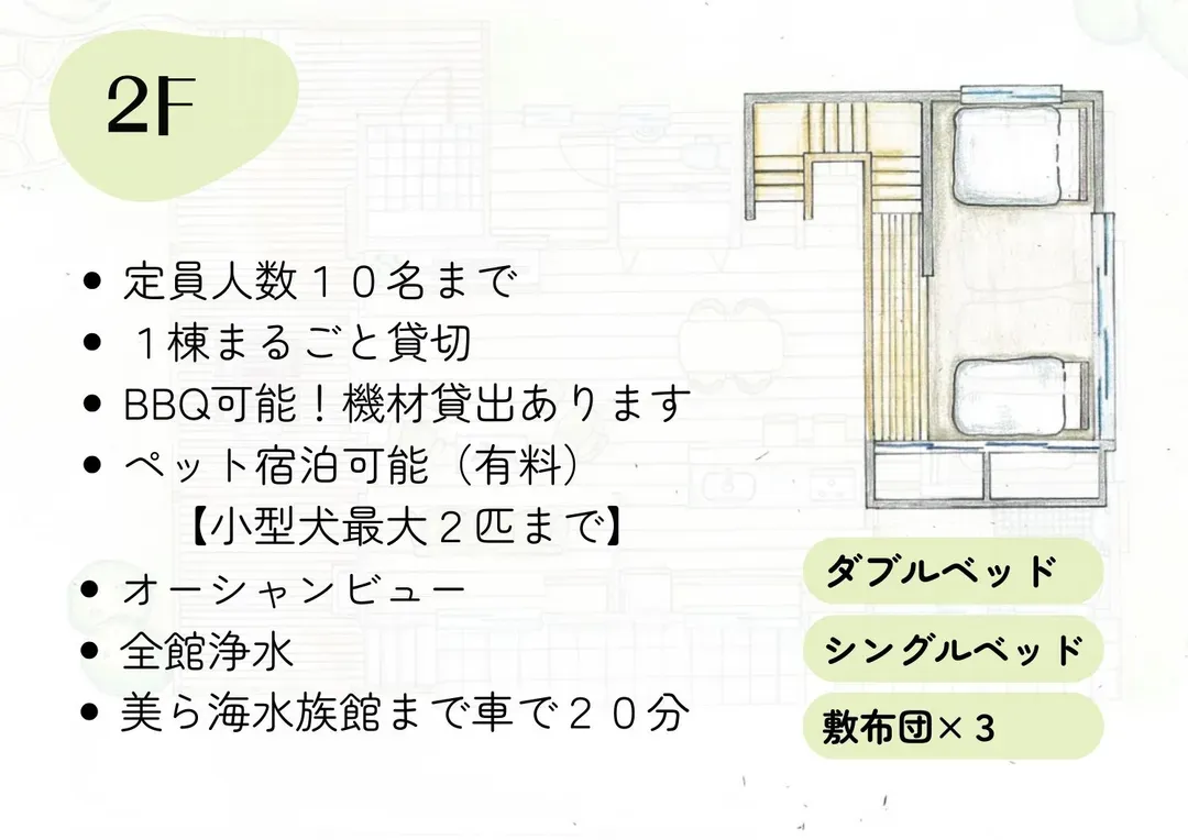 【恐龙乐园推荐住宿】INORI RESORT 空风｜宠物OK/免费停车位/BBQ烧烤OK