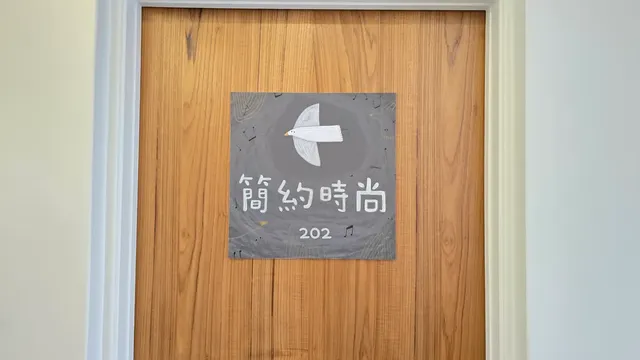 超平價渡假民宿-簡約時尚四人房-15