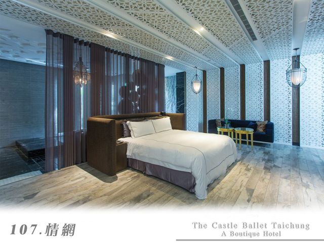 台中芭蕾城堡酒店 |  親子友善主題客房 |-E-城堡豪華雙人套房(一房一車位)-2