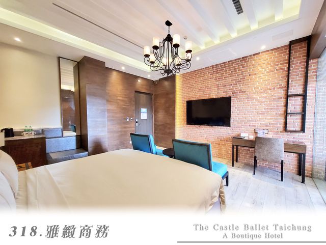 台中芭蕾城堡酒店 |  親子友善主題客房 |-F-雅緻商務雙人套房(無車位)-2