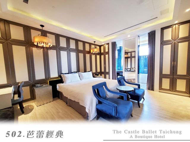 台中芭蕾城堡酒店 |  親子友善主題客房 |-F-雅緻商務雙人套房(無車位)-3