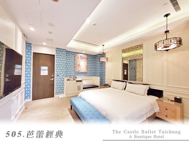 台中芭蕾城堡酒店 |  親子友善主題客房 |-F-雅緻商務雙人套房(無車位)-5
