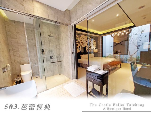 台中芭蕾城堡酒店 |  親子友善主題客房 |-F-雅緻商務雙人套房(無車位)-4