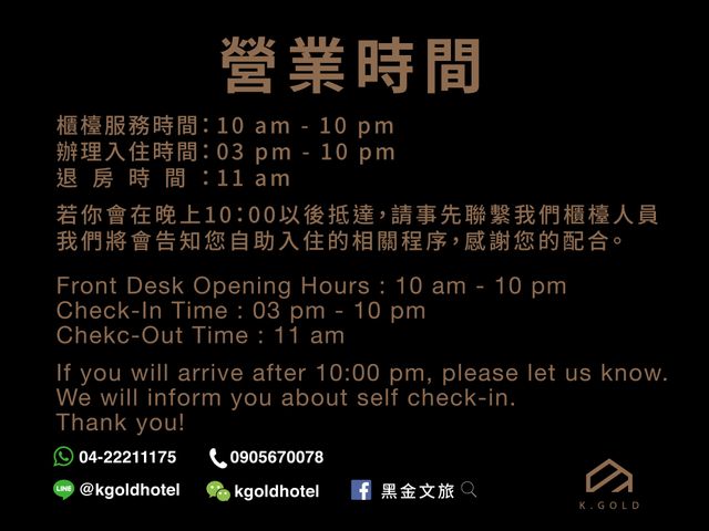 黑金文旅-經濟單人房-6