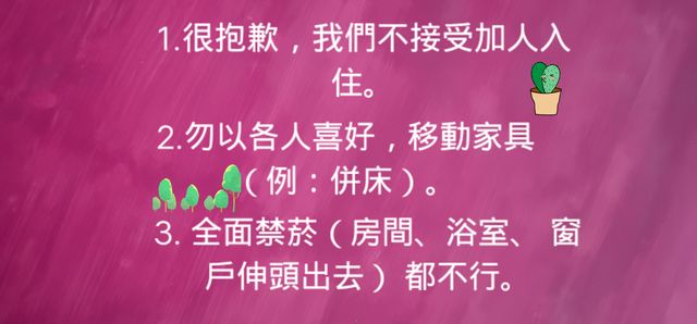 寶雅商務旅店｜近東大門夜市-單人房(單人床)-3
