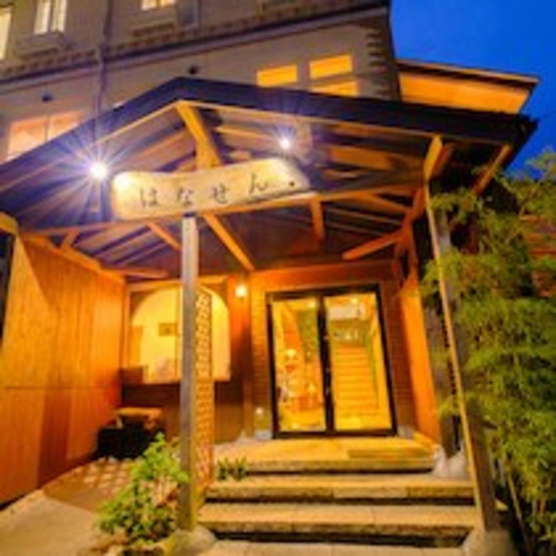 A 호텔 위드 메모리스 (A hotel with memories)