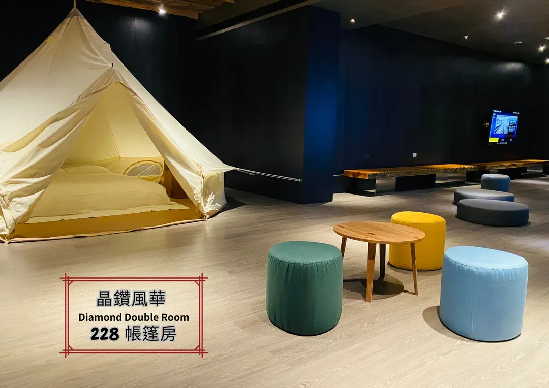 风华渡假精品旅馆｜房内泳池、亲子友善