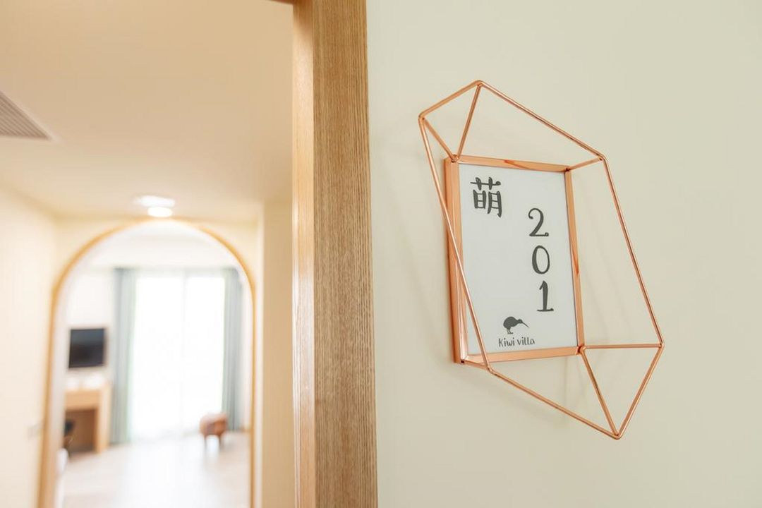 키위 빌라 (Kiwi Villa)