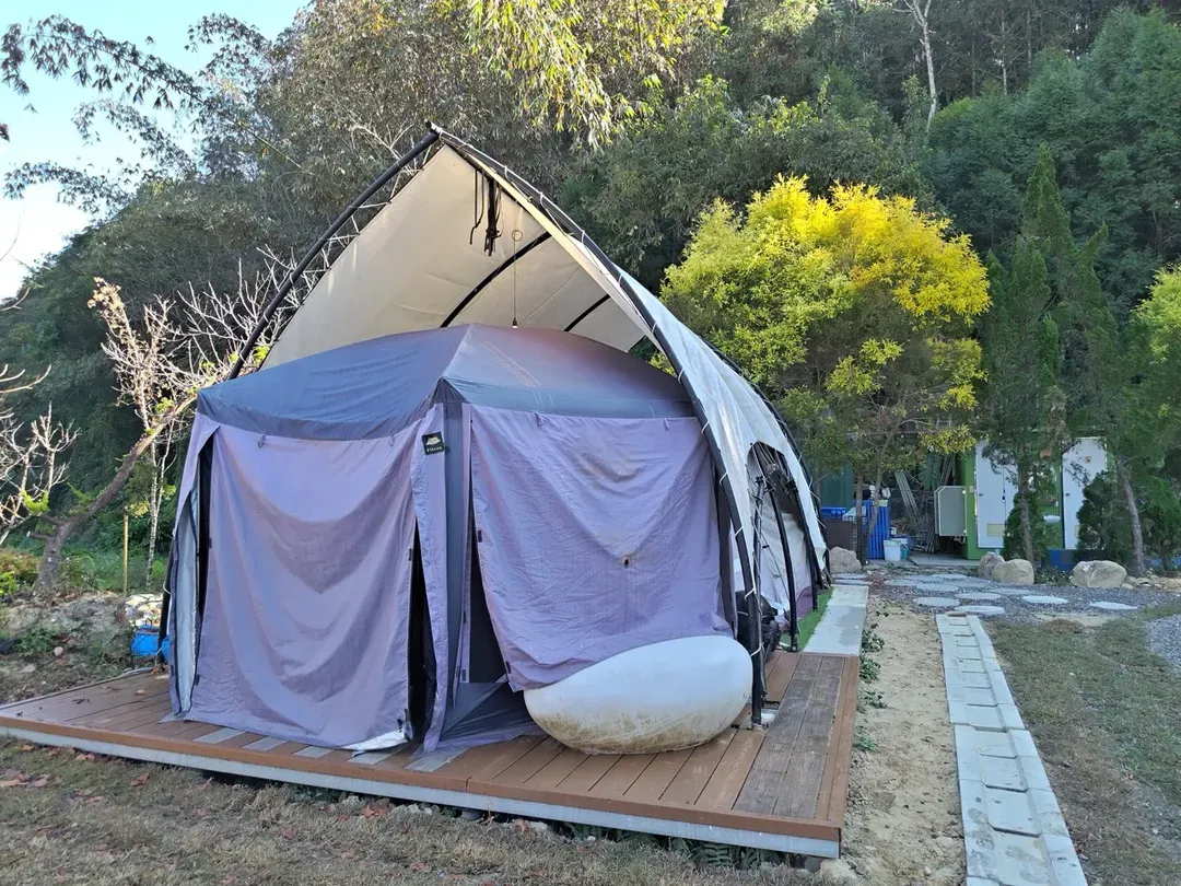 Star Forest Station