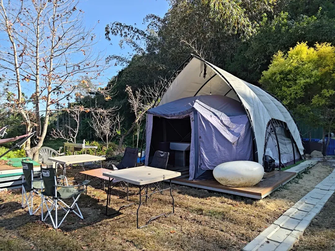Star Forest Station