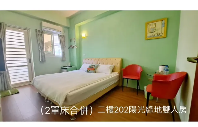 稻鄉海民宿 l 可選購12-14人台東包棟-202陽光綠地兩人套房 不含早餐-1