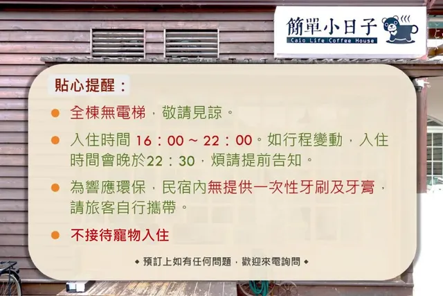 치아오 라이프 비앤비 Ciao Life B&B-Quadra Room with balcony-2