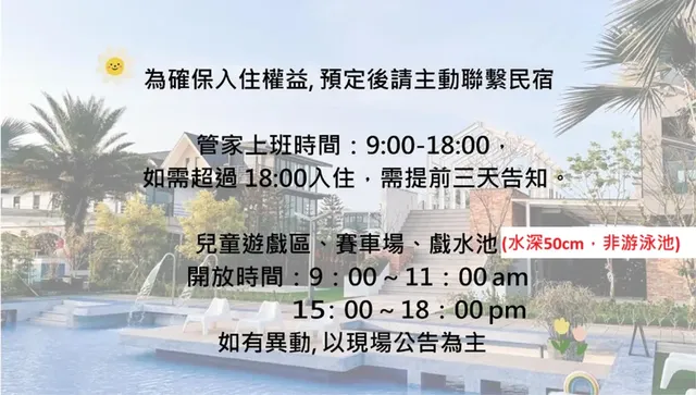 寗夏時光包棟民宿-寗夏時光包棟(16人包棟)-2
