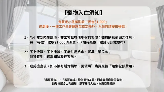 寗夏光線-海景雙人房_504-4