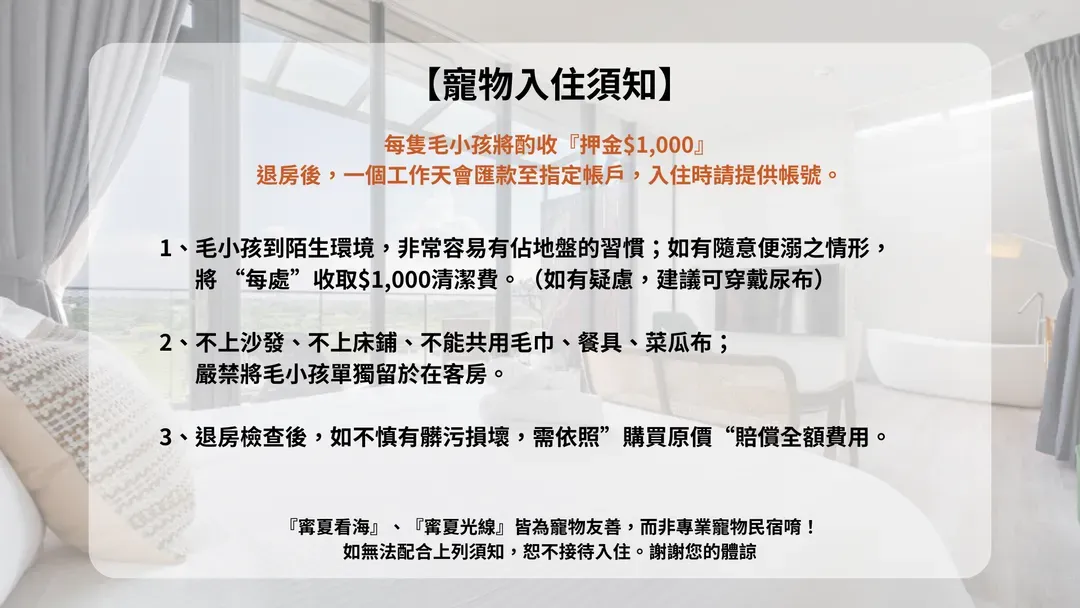 寗夏光线