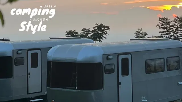 Shanyun Village-starry sky camper-1