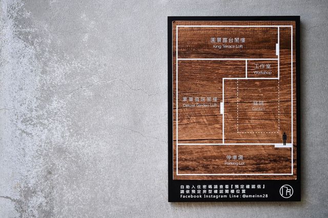 28 the loft 導覽圖